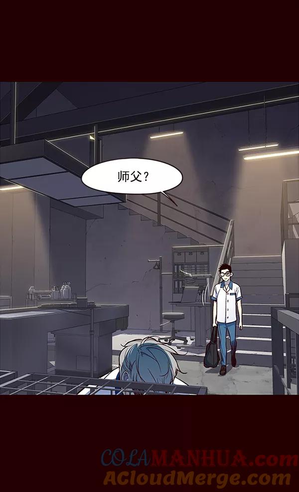 第36话-觉醒吧，铲屎官！-孙齐皓,ZHENA（第9张）