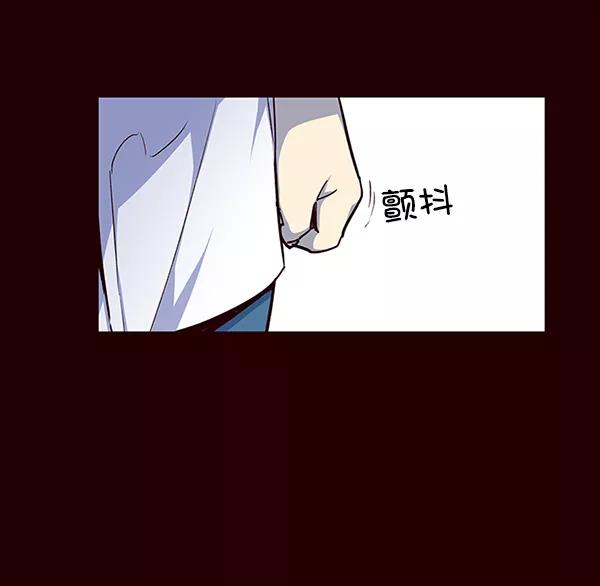 第36话-觉醒吧，铲屎官！-孙齐皓,ZHENA（第14张）