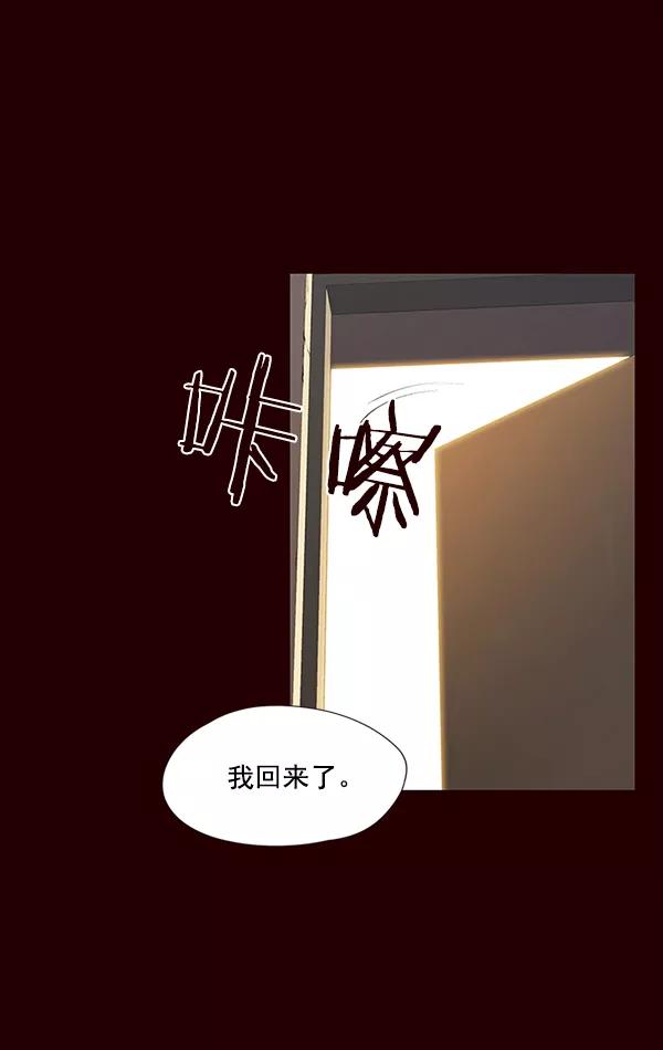 第36话-觉醒吧，铲屎官！-孙齐皓,ZHENA（第8张）