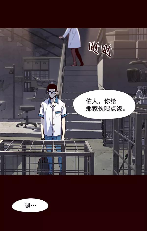 第36话-觉醒吧，铲屎官！-孙齐皓,ZHENA（第19张）