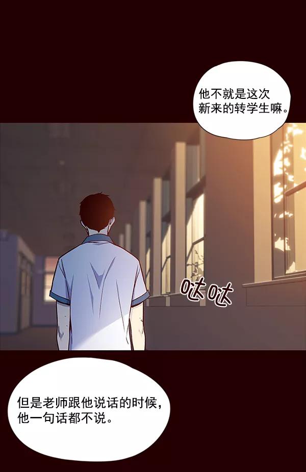 第36话-觉醒吧，铲屎官！-孙齐皓,ZHENA（第3张）