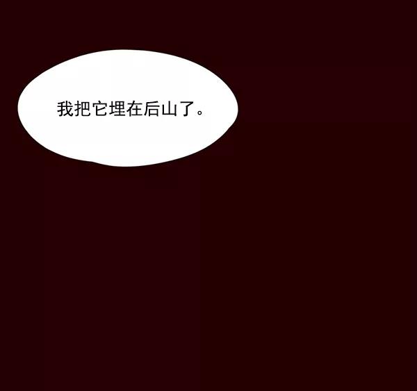 第36话-觉醒吧，铲屎官！-孙齐皓,ZHENA（第39张）