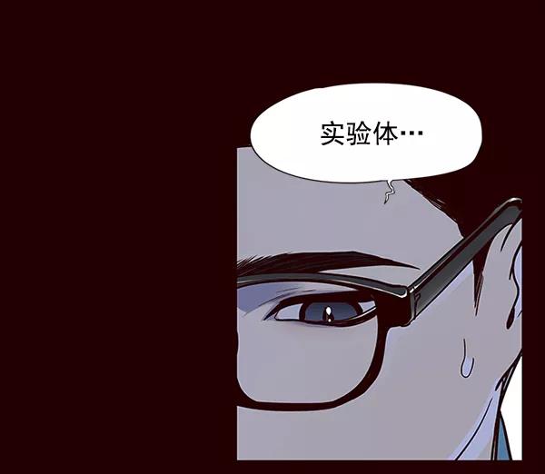第36话-觉醒吧，铲屎官！-孙齐皓,ZHENA（第35张）