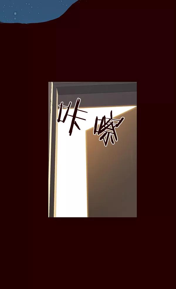 第36话-觉醒吧，铲屎官！-孙齐皓,ZHENA（第31张）
