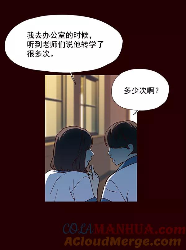 第36话-觉醒吧，铲屎官！-孙齐皓,ZHENA（第5张）