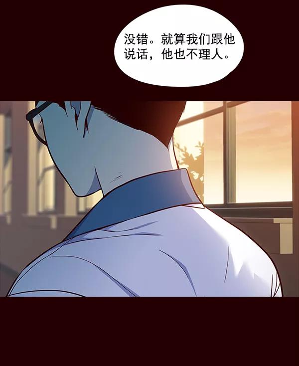 第36话-觉醒吧，铲屎官！-孙齐皓,ZHENA（第4张）