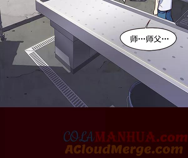第36话-觉醒吧，铲屎官！-孙齐皓,ZHENA（第33张）