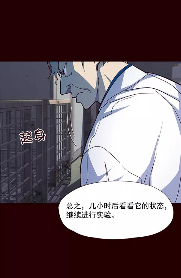 第36话-觉醒吧，铲屎官！-孙齐皓,ZHENA（第16张）