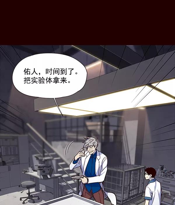 第36话-觉醒吧，铲屎官！-孙齐皓,ZHENA（第32张）