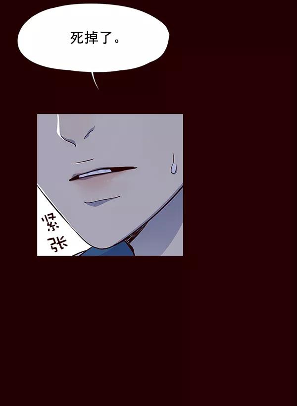 第36话-觉醒吧，铲屎官！-孙齐皓,ZHENA（第36张）