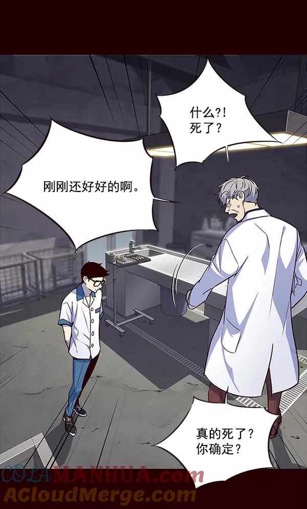 第36话-觉醒吧，铲屎官！-孙齐皓,ZHENA（第37张）