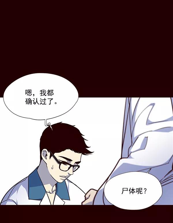 第36话-觉醒吧，铲屎官！-孙齐皓,ZHENA（第38张）