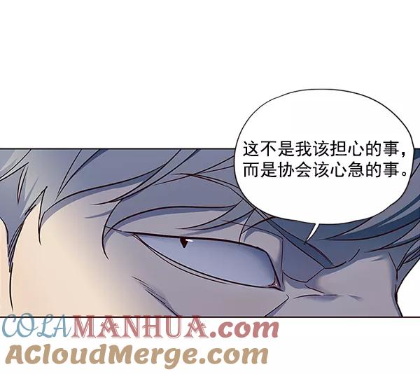 第37话-觉醒吧，铲屎官！-孙齐皓,ZHENA（第21张）
