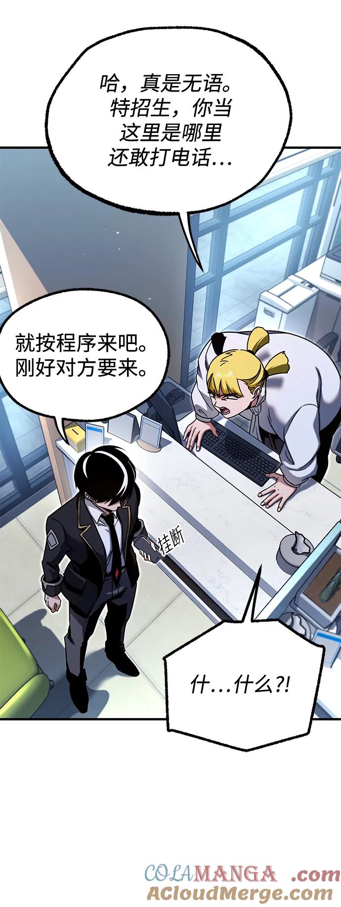 [第37话]短暂的闲暇（1）-刺身刀制霸英雄学院-tangahuru,GMAN（第17张）