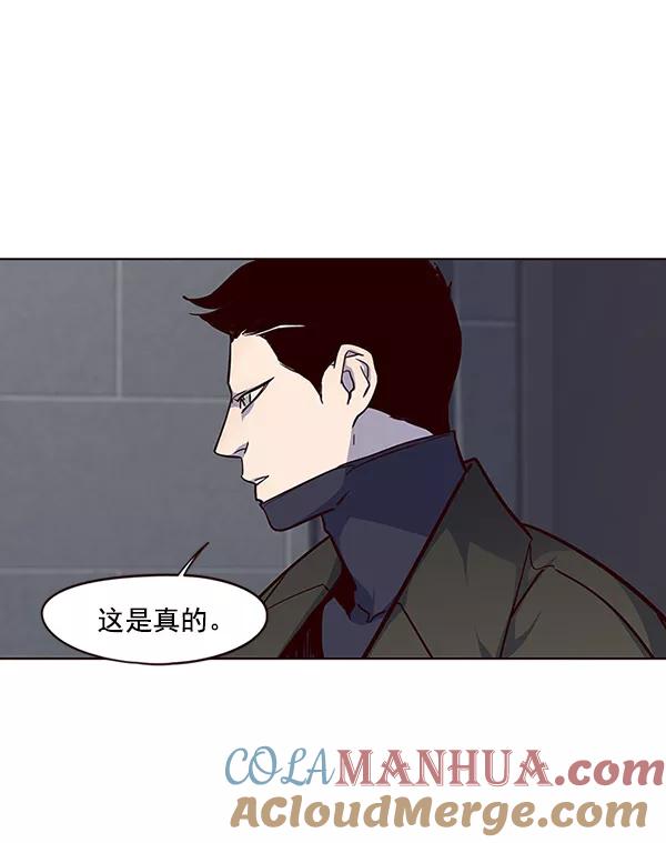 第37话-觉醒吧，铲屎官！-孙齐皓,ZHENA（第5张）