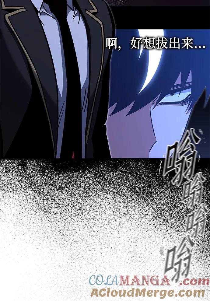 [第37话]短暂的闲暇（1）-刺身刀制霸英雄学院-tangahuru,GMAN（第13张）