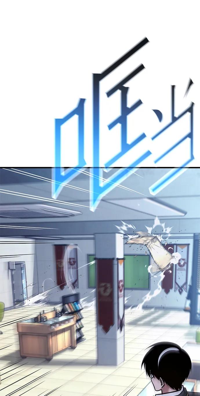 [第37话]短暂的闲暇（1）-刺身刀制霸英雄学院-tangahuru,GMAN（第24张）