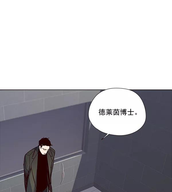 第37话-觉醒吧，铲屎官！-孙齐皓,ZHENA（第18张）