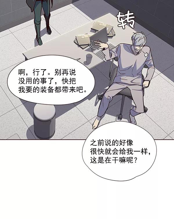 第37话-觉醒吧，铲屎官！-孙齐皓,ZHENA（第19张）