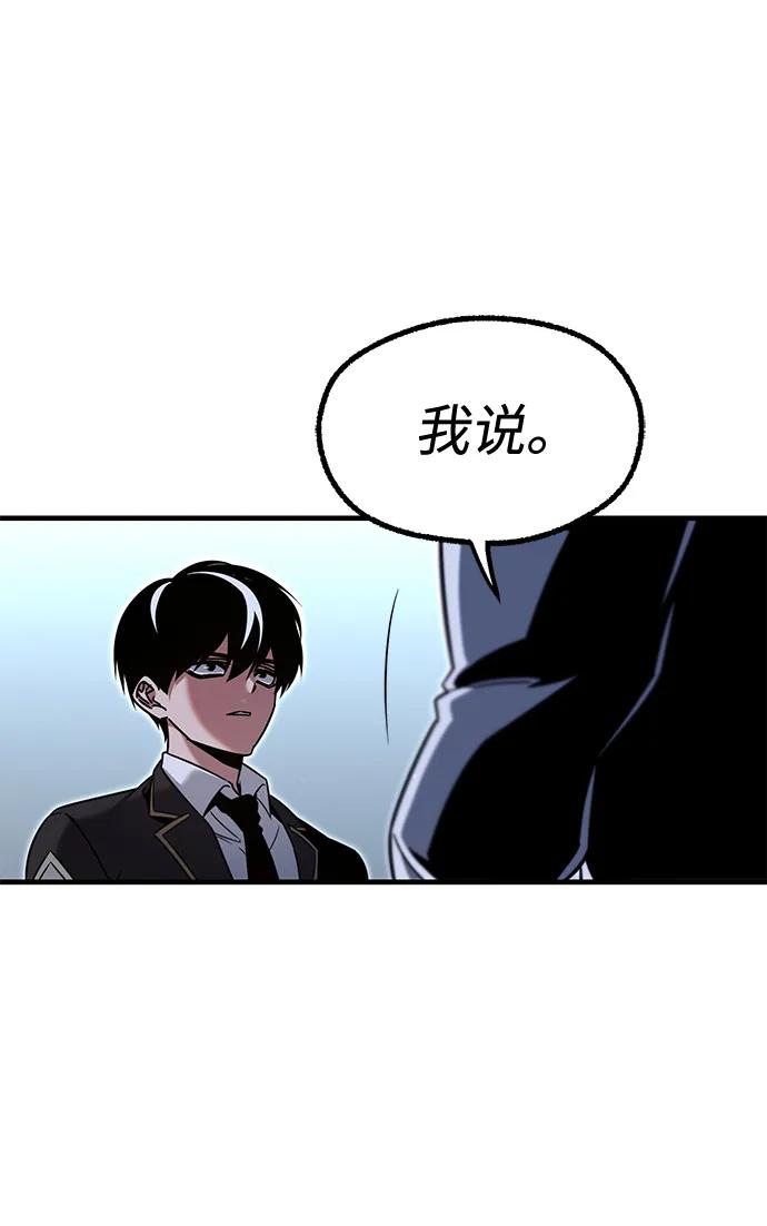 [第37话]短暂的闲暇（1）-刺身刀制霸英雄学院-tangahuru,GMAN（第7张）