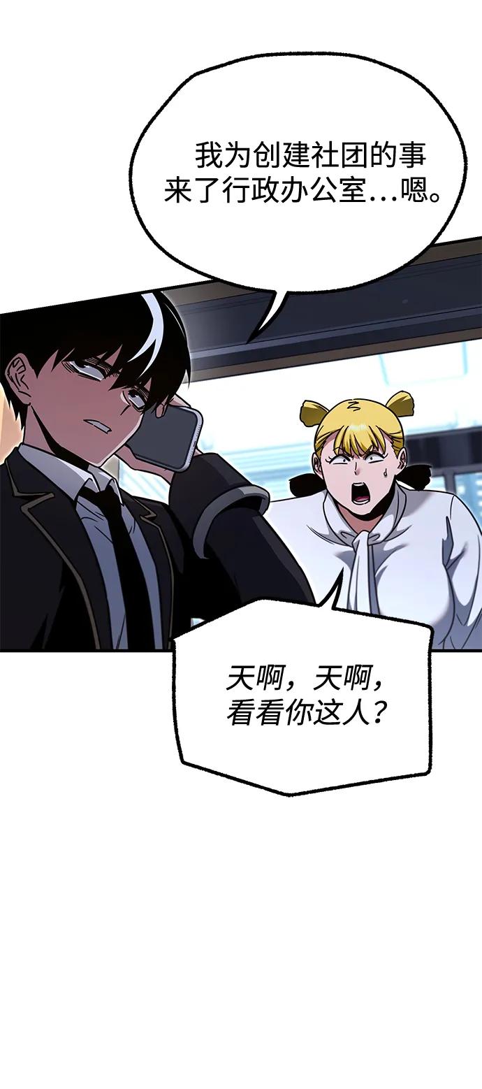 [第37话]短暂的闲暇（1）-刺身刀制霸英雄学院-tangahuru,GMAN（第15张）