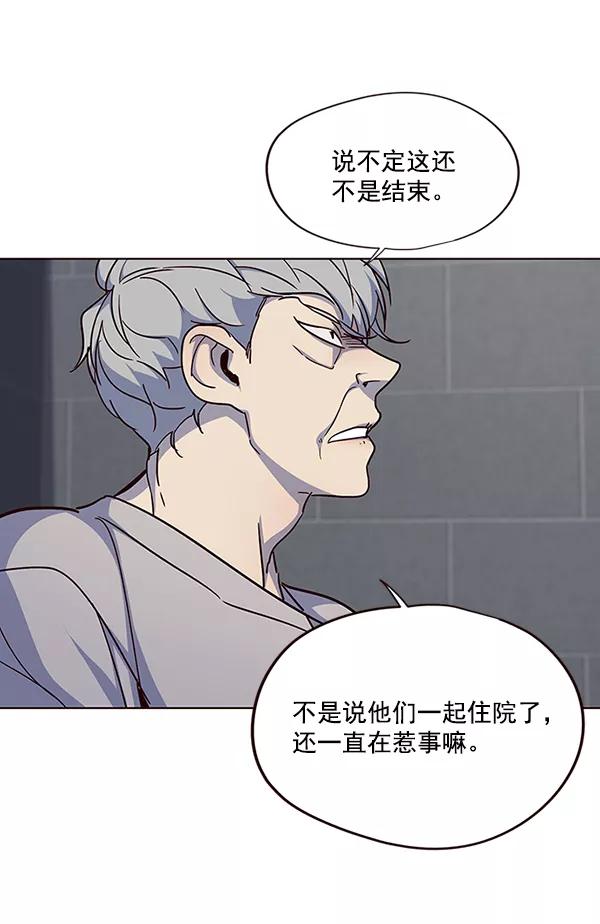 第37话-觉醒吧，铲屎官！-孙齐皓,ZHENA（第6张）