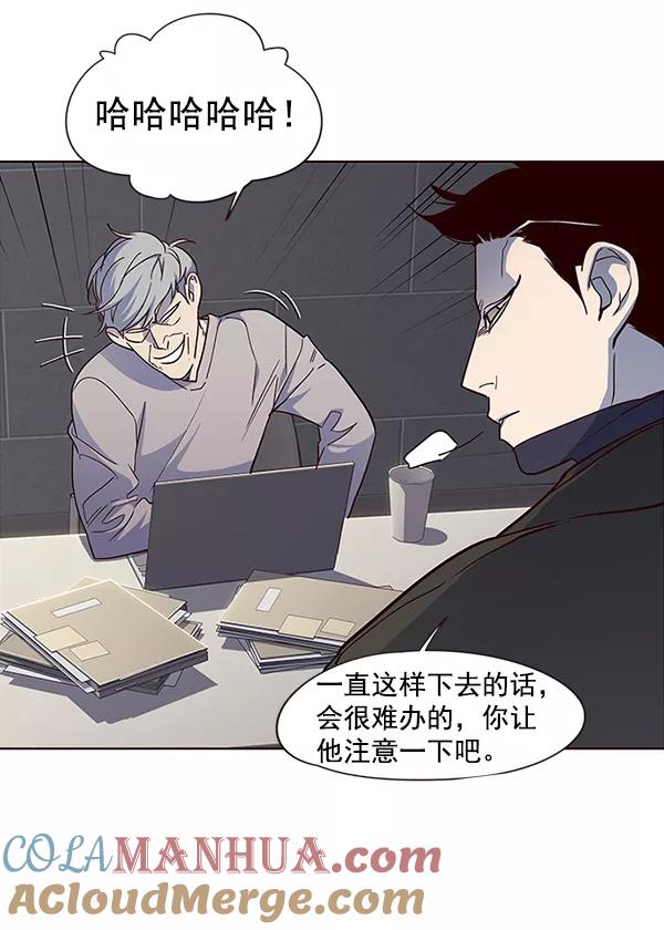 第37话-觉醒吧，铲屎官！-孙齐皓,ZHENA（第13张）