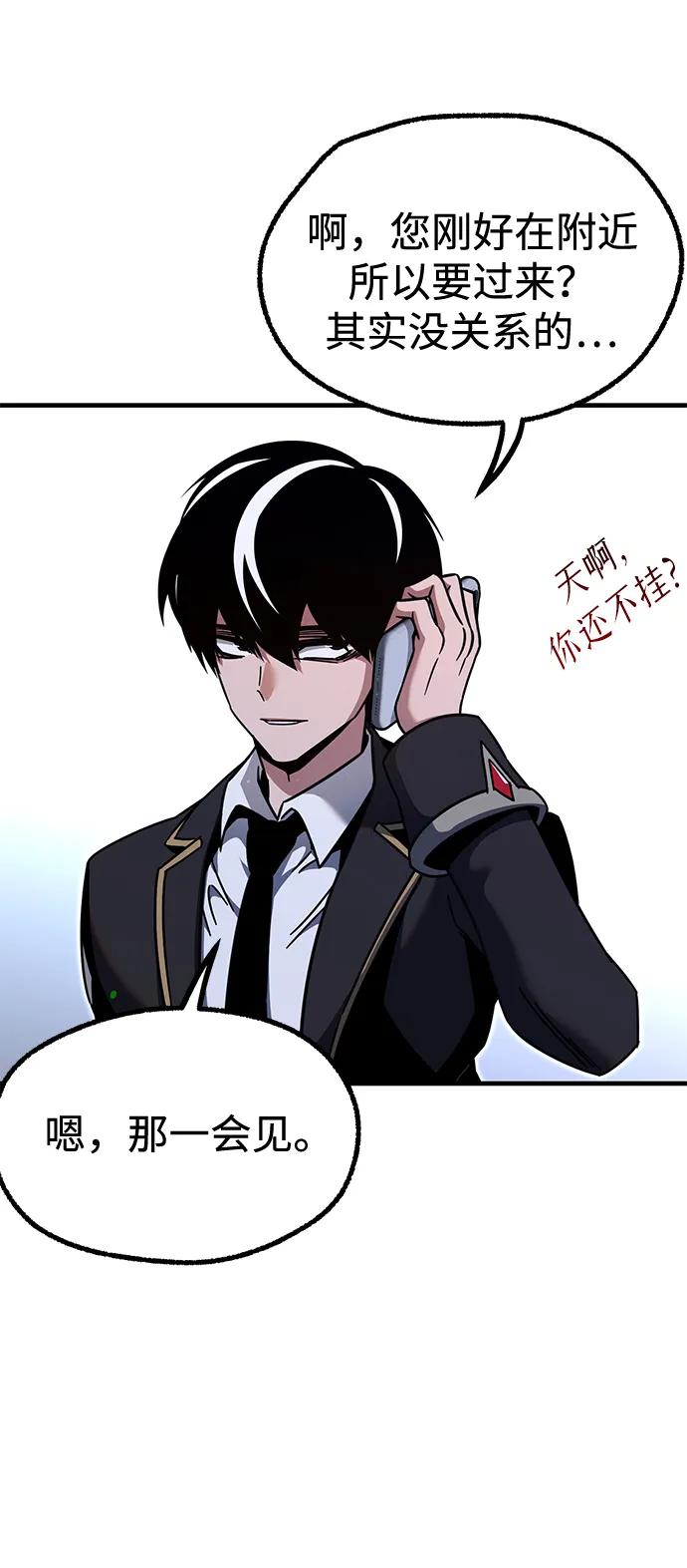 [第37话]短暂的闲暇（1）-刺身刀制霸英雄学院-tangahuru,GMAN（第16张）
