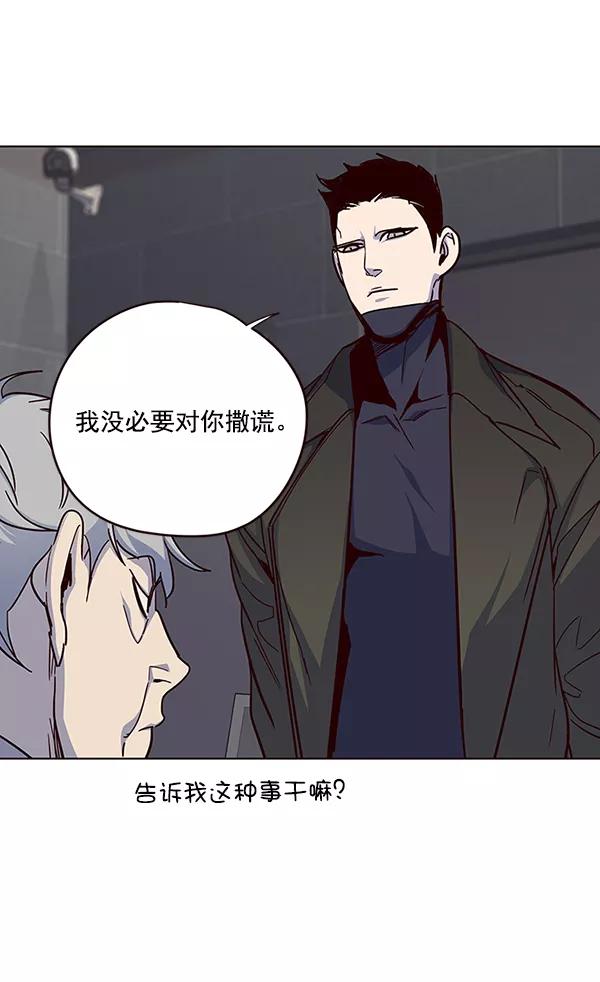 第37话-觉醒吧，铲屎官！-孙齐皓,ZHENA（第3张）