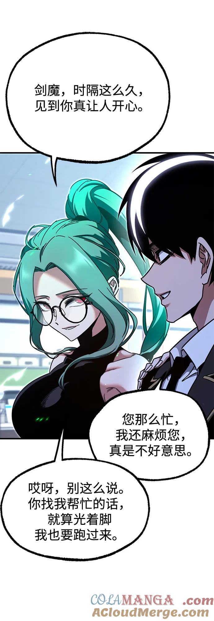 [第37话]短暂的闲暇（1）-刺身刀制霸英雄学院-tangahuru,GMAN（第33张）
