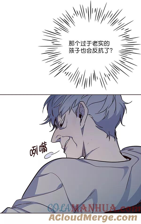 第37话-觉醒吧，铲屎官！-孙齐皓,ZHENA（第25张）