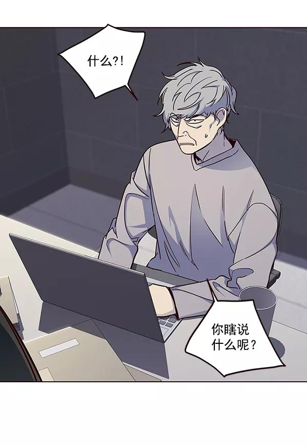 第37话-觉醒吧，铲屎官！-孙齐皓,ZHENA（第2张）