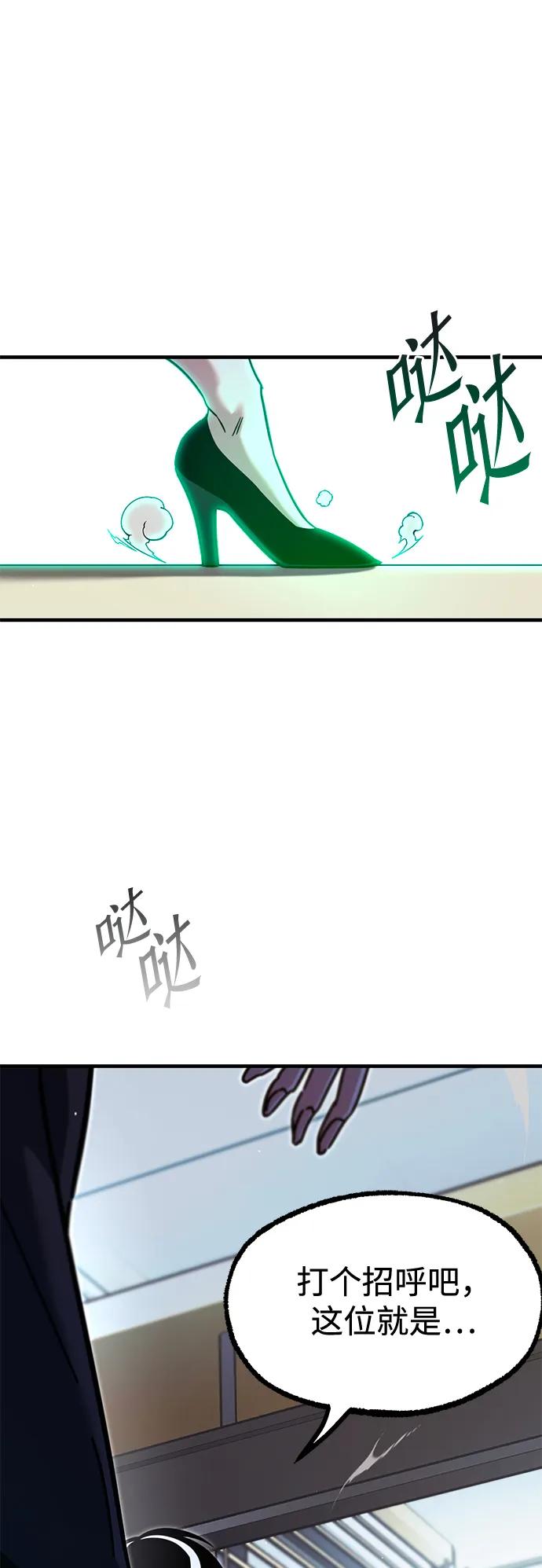 [第37话]短暂的闲暇（1）-刺身刀制霸英雄学院-tangahuru,GMAN（第27张）