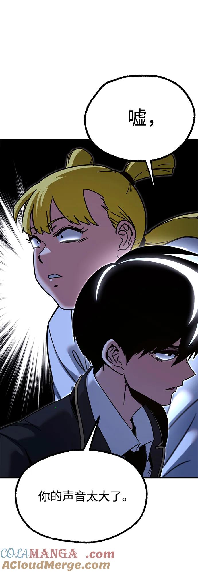 [第37话]短暂的闲暇（1）-刺身刀制霸英雄学院-tangahuru,GMAN（第21张）