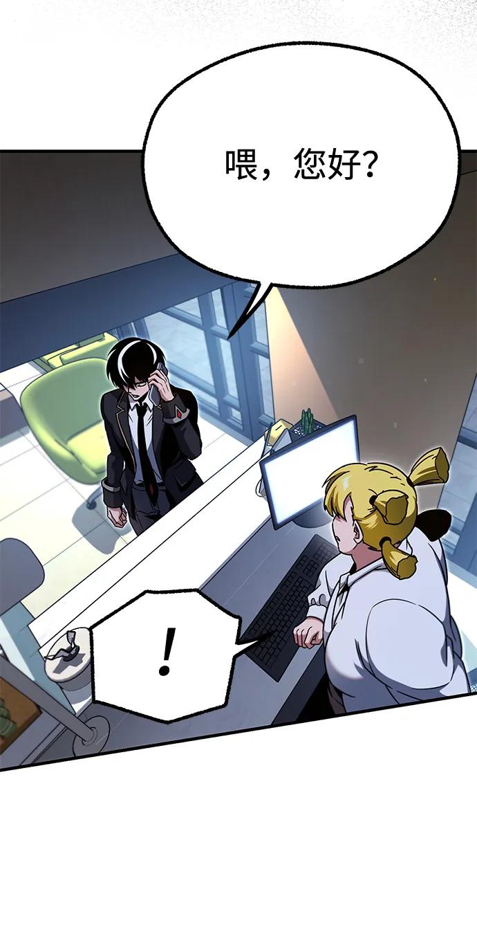 [第37话]短暂的闲暇（1）-刺身刀制霸英雄学院-tangahuru,GMAN（第14张）