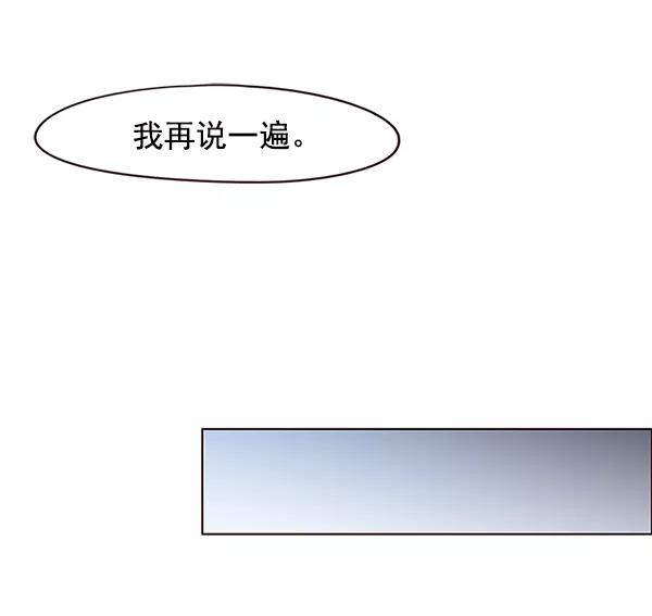 第37话-觉醒吧，铲屎官！-孙齐皓,ZHENA（第23张）