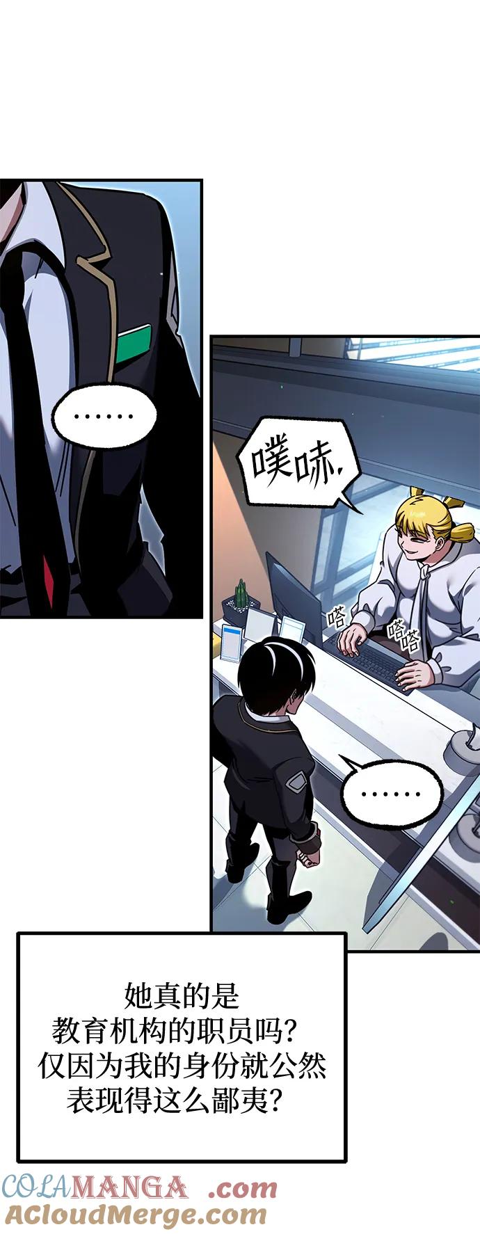 [第37话]短暂的闲暇（1）-刺身刀制霸英雄学院-tangahuru,GMAN（第5张）