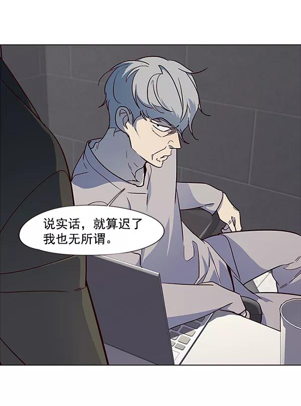 第37话-觉醒吧，铲屎官！-孙齐皓,ZHENA（第20张）
