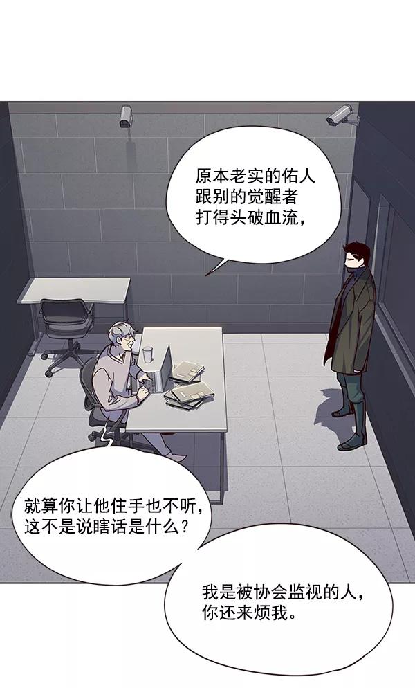 第37话-觉醒吧，铲屎官！-孙齐皓,ZHENA（第4张）