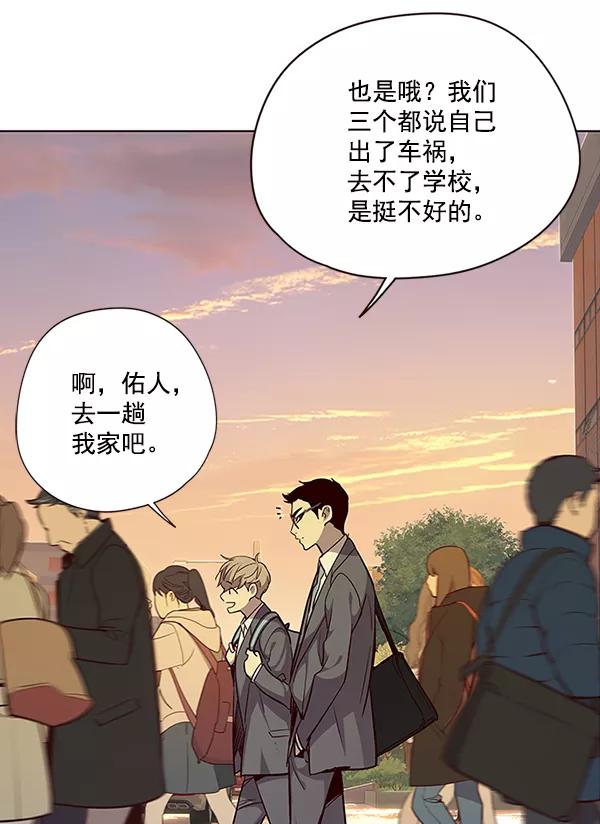 第38话-觉醒吧，铲屎官！-孙齐皓,ZHENA（第11张）