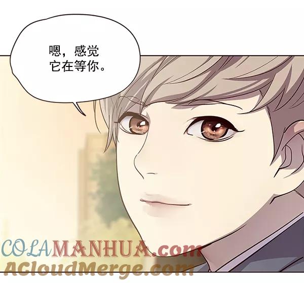 第38话-觉醒吧，铲屎官！-孙齐皓,ZHENA（第13张）