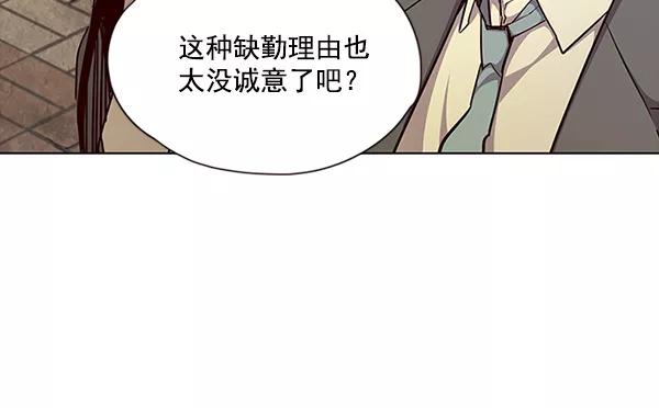 第38话-觉醒吧，铲屎官！-孙齐皓,ZHENA（第6张）