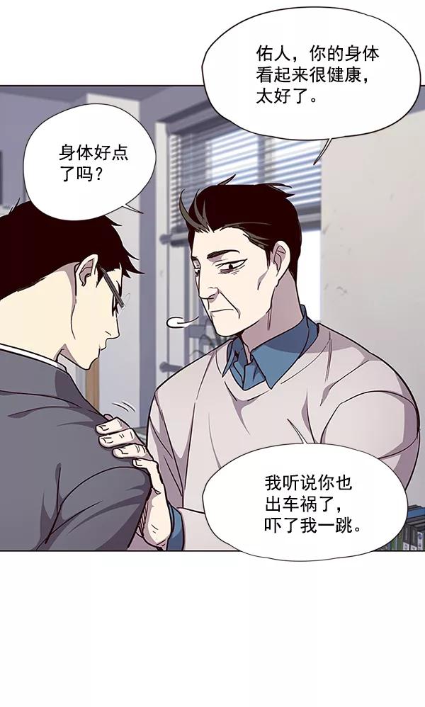 第38话-觉醒吧，铲屎官！-孙齐皓,ZHENA（第8张）