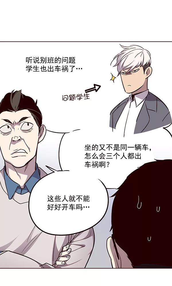 第38话-觉醒吧，铲屎官！-孙齐皓,ZHENA（第9张）