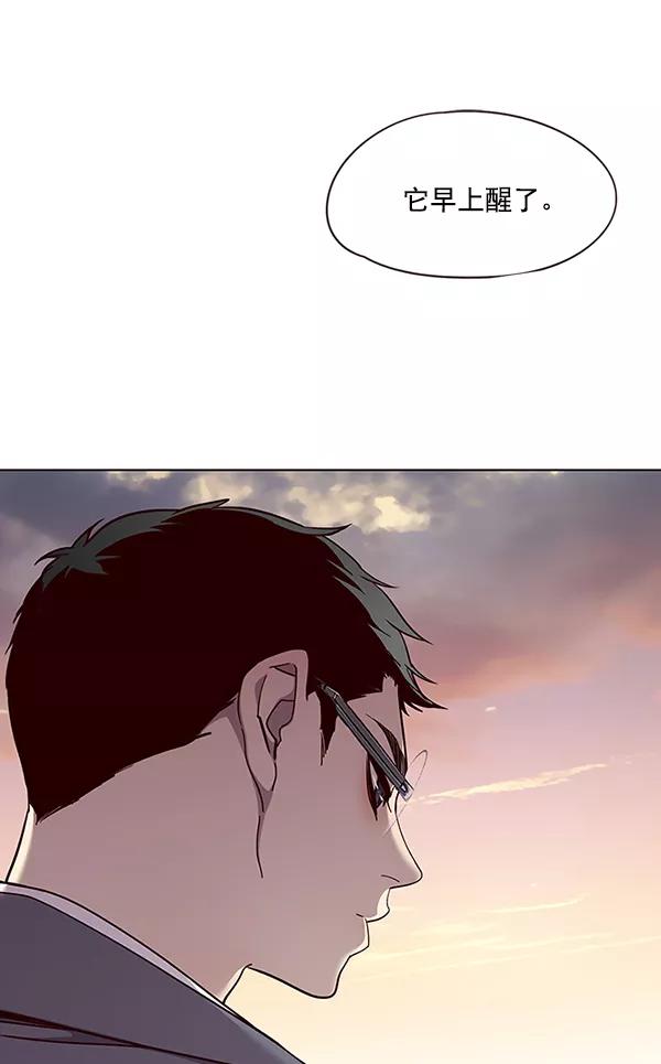 第38话-觉醒吧，铲屎官！-孙齐皓,ZHENA（第14张）