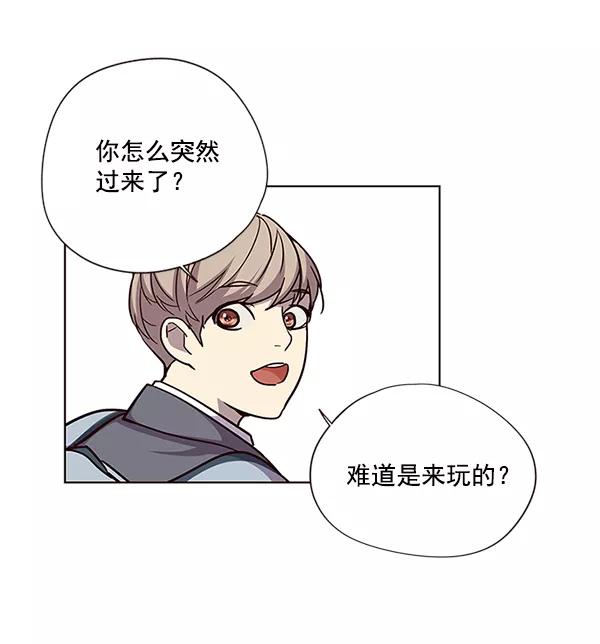 第38话-觉醒吧，铲屎官！-孙齐皓,ZHENA（第21张）