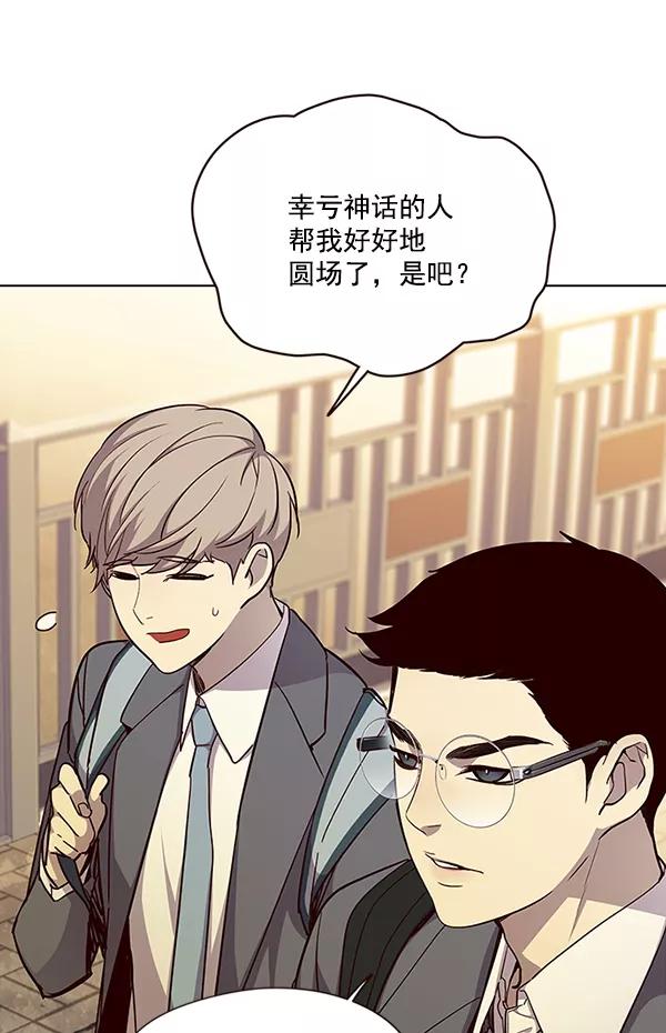 第38话-觉醒吧，铲屎官！-孙齐皓,ZHENA（第5张）