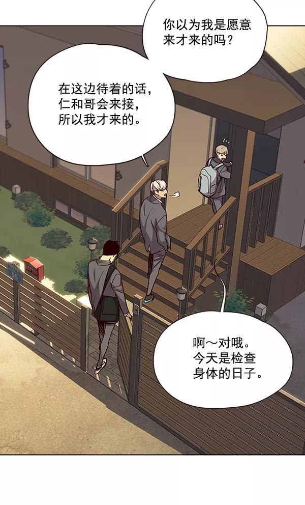 第38话-觉醒吧，铲屎官！-孙齐皓,ZHENA（第23张）