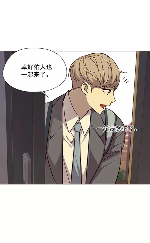 第38话-觉醒吧，铲屎官！-孙齐皓,ZHENA（第24张）