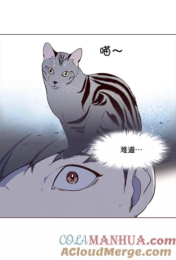 第3话-觉醒吧，铲屎官！-孙齐皓,ZHENA（第29张）